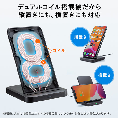 ワイヤレス充電器(置くだけ充電・充電スタンド・5W・Qi対応)