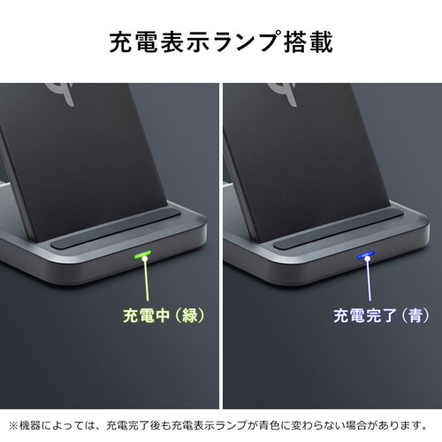 ワイヤレス充電器(置くだけ充電・充電スタンド・5W・Qi対応)
