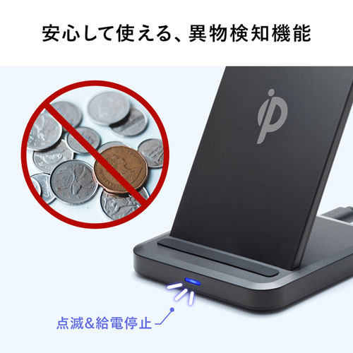 ワイヤレス充電器(置くだけ充電・充電スタンド・5W・Qi対応)