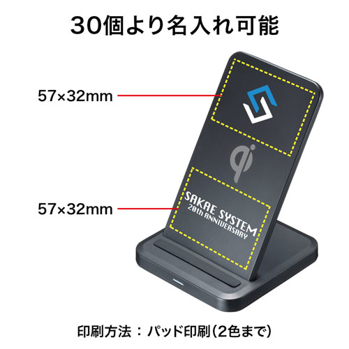 ワイヤレス充電器(置くだけ充電・充電スタンド・5W・Qi対応)